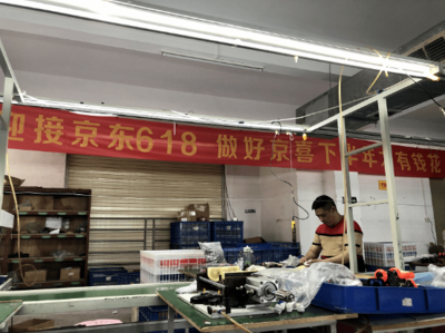 京東升級“廠直優品計劃”，助力外貿企業精準對接國內需求