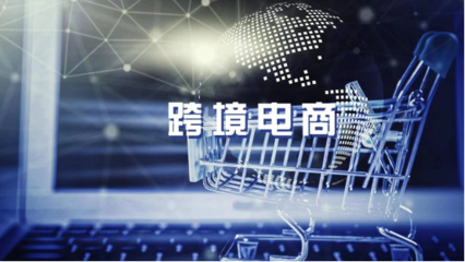 快驢進(jìn)貨供應(yīng)商報(bào)名攻略 抓住電商創(chuàng)業(yè)新機(jī)遇的經(jīng)營(yíng)之道